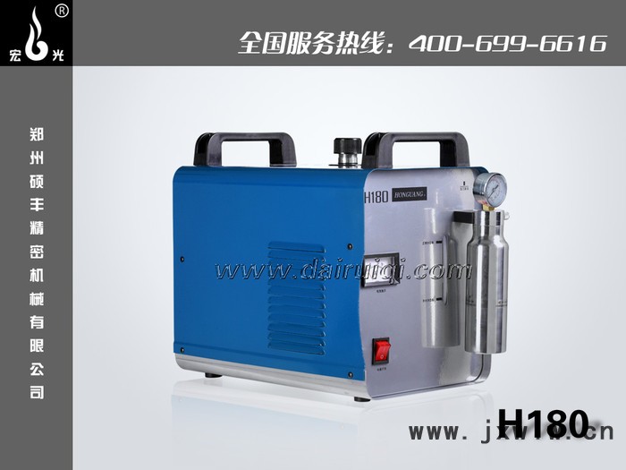 供應(yīng)宏光H180火焰拋光機(jī)