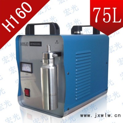 供應(yīng)宏光宏光H160火焰拋光機(jī)