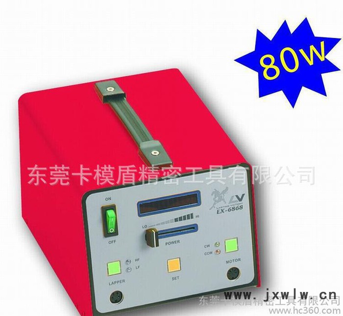 EX-5858電動超聲波拋光機 超聲波拋光設(shè)備