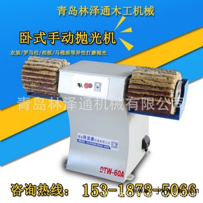 青島 小型手動(dòng) 兩輥三輥臺(tái)式拋光機(jī) 木工臥式打磨機(jī)直銷(xiāo)