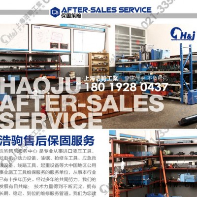 H&J WHH-1A液壓彎管機(jī)