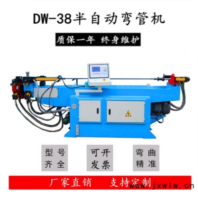 **博順DW-50單頭液壓彎管機NC 管材折彎機