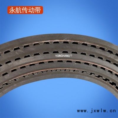 彎管機(jī)皮帶330H加厚同步帶開槽齒形帶銅管機(jī)牽引帶66齒鋁管夾管傳動(dòng)帶