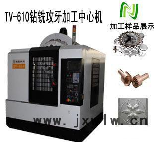 新款火爆鋁型材鈑金加工中心610cnc鉆攻中心高速精密多功能