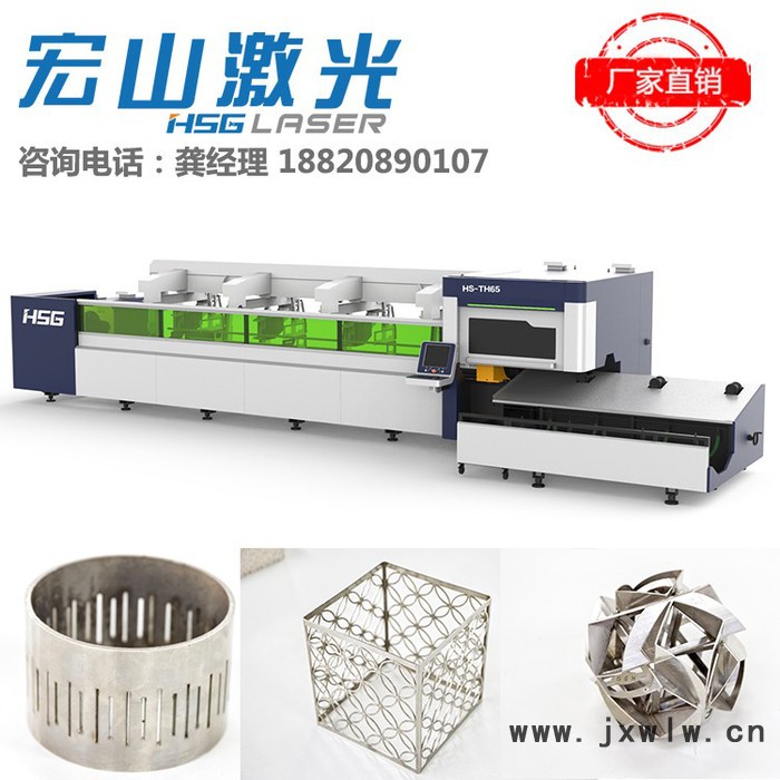 宏山激光**光纖切管機|鈑金廠不銹鋼碳鋼激光切管機加工