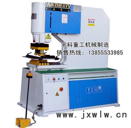 供應(yīng)包頭槽鋼沖孔機(jī)/丹東角鐵沖孔機(jī)/鈑金加工專用沖孔機(jī)