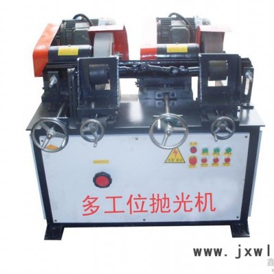 供應(yīng)河北鑫茂機(jī)械多種河北鑫茂機(jī)械供應(yīng)彎管拋光機(jī)