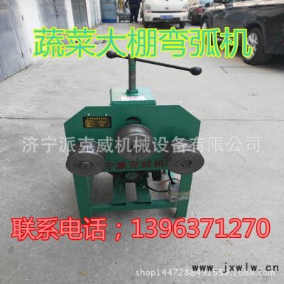 派克威PKW-63 彎管機(jī) 立式多功能彎管機(jī) **