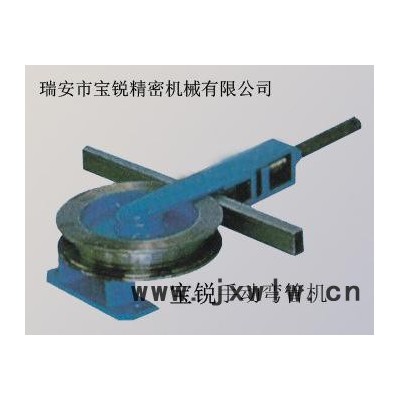 一次性成型彎管機(jī)，雙頭彎管機(jī)，寶銳彎管機(jī),精密彎管機(jī)