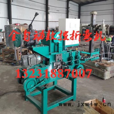 航歐機(jī)械金屬線數(shù)控折彎機(jī) 方形梯形菱形折彎機(jī) 數(shù)控鋼絲打扣機(jī) U型草坪釘打扣機(jī) 金屬絲折彎機(jī) 適用鐵絲鋼筋等折彎 可定做