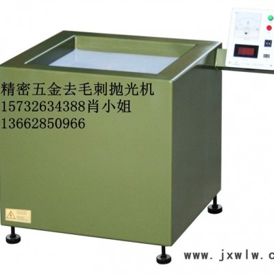 供應(yīng)中創(chuàng)精密五金去毛刺拋光機