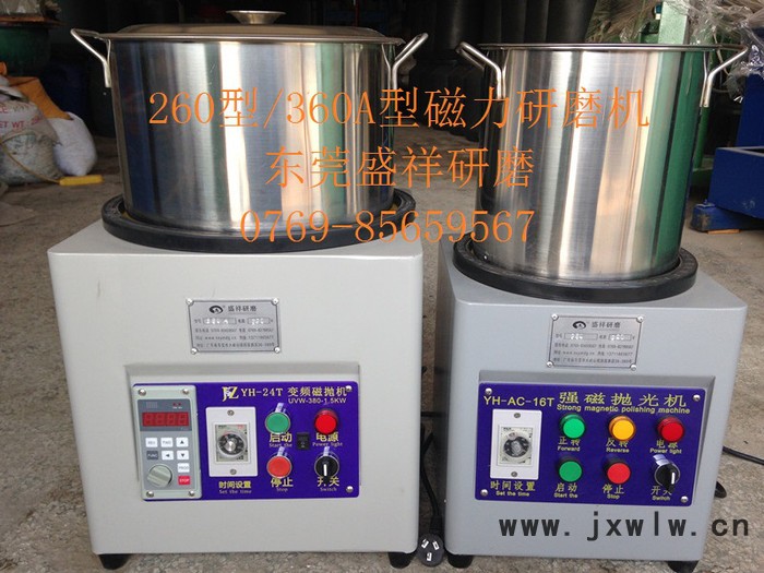 小型變頻磁力研磨機(jī)，小型變頻磁力拋光機(jī)，調(diào)速磁力拋光機(jī)