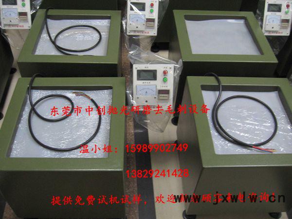 磁力拋光機價格-磁力拋光機中創(chuàng)**