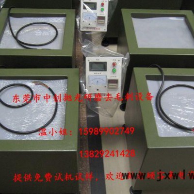 磁力拋光機價格-磁力拋光機中創(chuàng)**