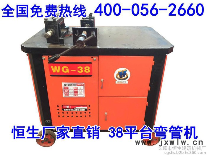 鋼管彎曲機_彎曲機_3_電動平臺彎管機_鋼管彎曲機 電動平臺彎管機_鋼管彎曲機 數(shù)控彎管機