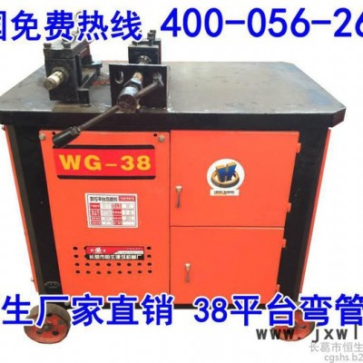 鋼管彎曲機_彎曲機_3_電動平臺彎管機_鋼管彎曲機 電動平臺彎管機_鋼管彎曲機 數(shù)控彎管機