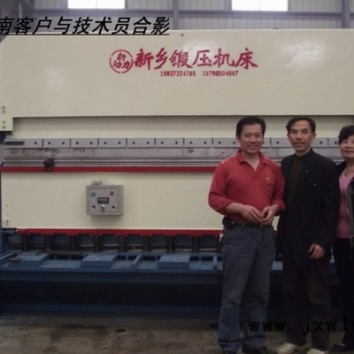 供應(yīng)新動力W67Y-4000*200t折彎機 液壓數(shù)控折彎機