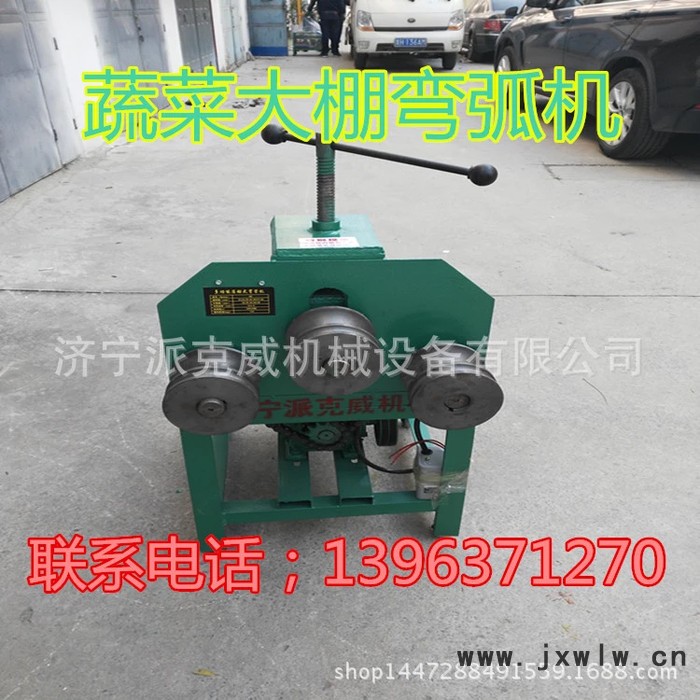 派克威PKW-76 彎管機(jī)  大棚棚桿車棚棚桿制作 彎管機(jī)廠家  彎管機(jī)價(jià)格