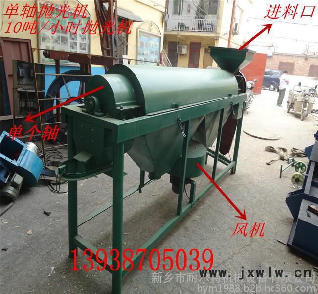 玉米霉變用那種機(jī)器拋光有效，玉米，小麥等糧食作物拋光機(jī) 拋光玉米霉變