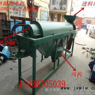 玉米霉變用那種機(jī)器拋光有效，玉米，小麥等糧食作物拋光機(jī) 拋光玉米霉變