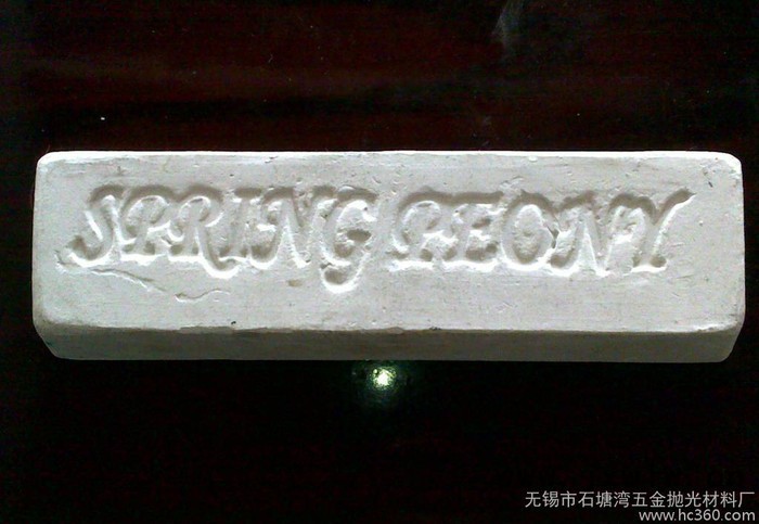 定制拋光臘/圓棒拋光膏/進(jìn)口自動(dòng)拋光機(jī)專用/管狀拋光蠟