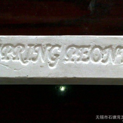 定制拋光臘/圓棒拋光膏/進(jìn)口自動(dòng)拋光機(jī)專用/管狀拋光蠟