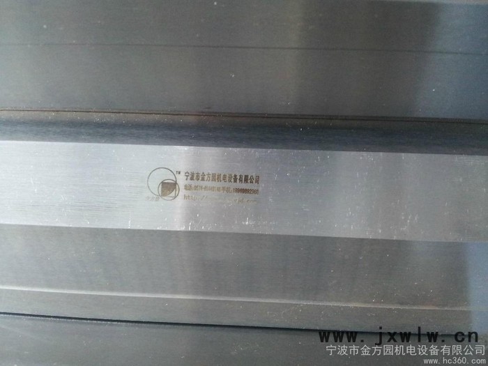 供應(yīng)欣琳牌 數(shù)控折彎?rùn)C(jī)成型模