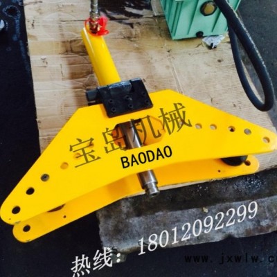 電動液壓彎管機(jī) 分離式液壓彎管機(jī)2寸3寸4寸 寶島機(jī)械廠商直銷