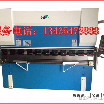 出口本土（圣川機(jī)床）名牌63T-3200數(shù)控折彎?rùn)C(jī)**廠家）