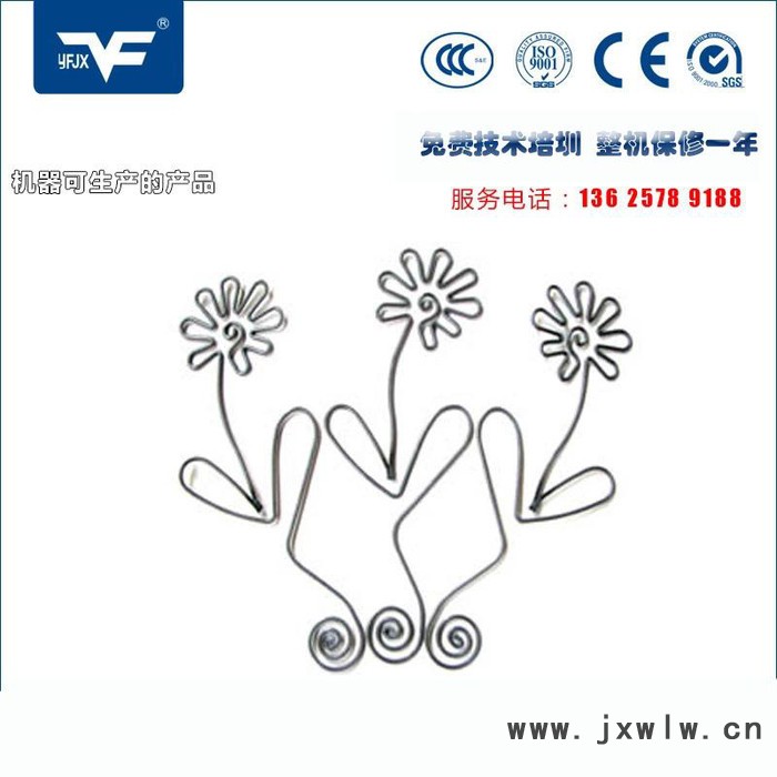 浙江銀豐YF-8335數(shù)控線材折彎?rùn)C(jī)，電腦線材工藝品折彎?rùn)C(jī)，鐵線折彎?rùn)C(jī) 數(shù)控折彎?rùn)C(jī)