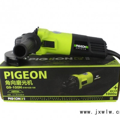 鴿牌電動(dòng)工具G9-100H角磨機(jī) 角向磨光機(jī)切割機(jī)拋光機(jī)手提 打磨機(jī)