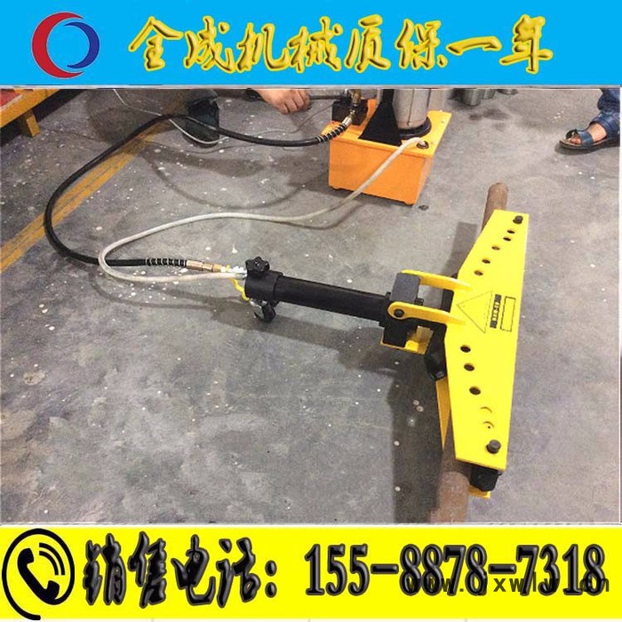 全成** 便攜式液壓彎管機(jī) 手動(dòng)鋼管彎曲機(jī)