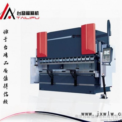 4000大型數(shù)控折彎機 高精度 高效率 選擇從現(xiàn)在開始 臺勵福精機