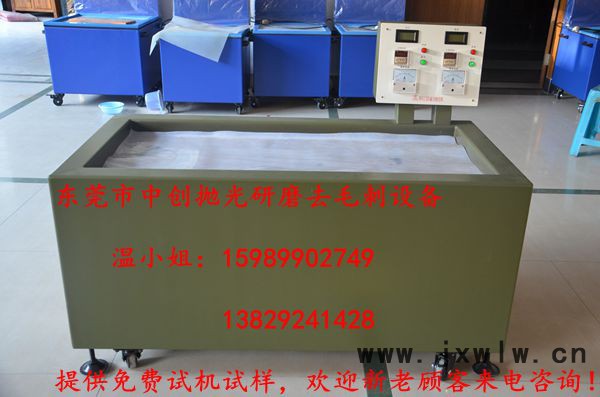 平移式磁力研磨拋光機-東莞中創(chuàng)廠家供應(yīng)