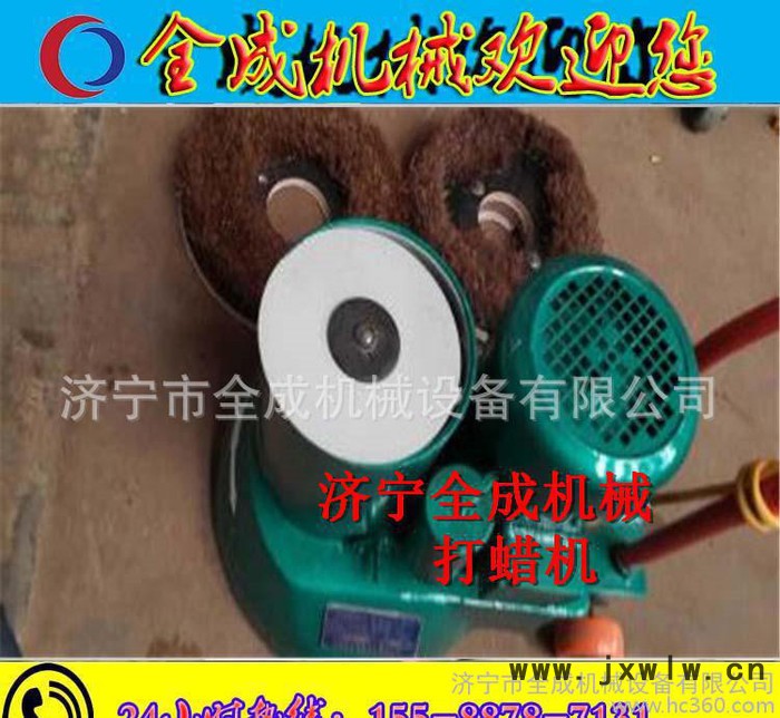 廠家批發(fā) 電動(dòng)打蠟機(jī) 手扶式地面上蠟拋光機(jī) 濟(jì)寧全成洗地機(jī) 價(jià)格