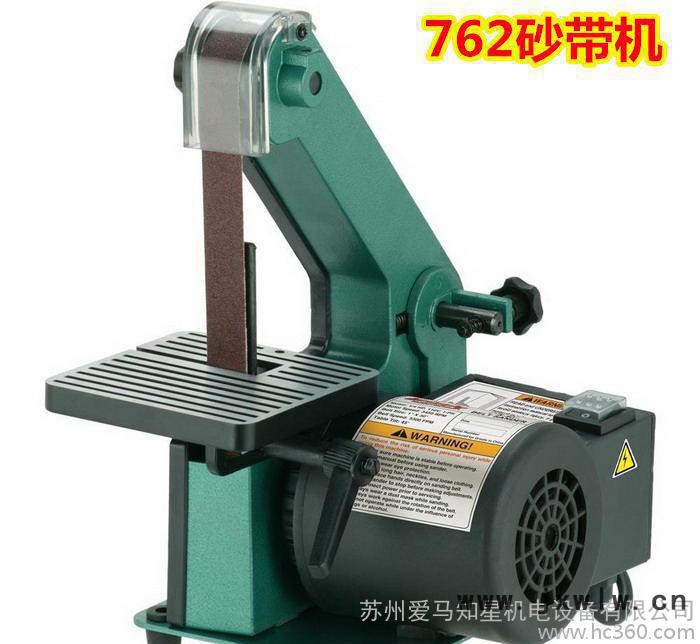 762砂帶機(jī)磨刀機(jī)砂帶砂盤機(jī)愛馬 砂光研磨拋光機(jī)北京哪里有762砂帶機(jī)打磨機(jī)去毛刺機(jī)器哪家強(qiáng)
