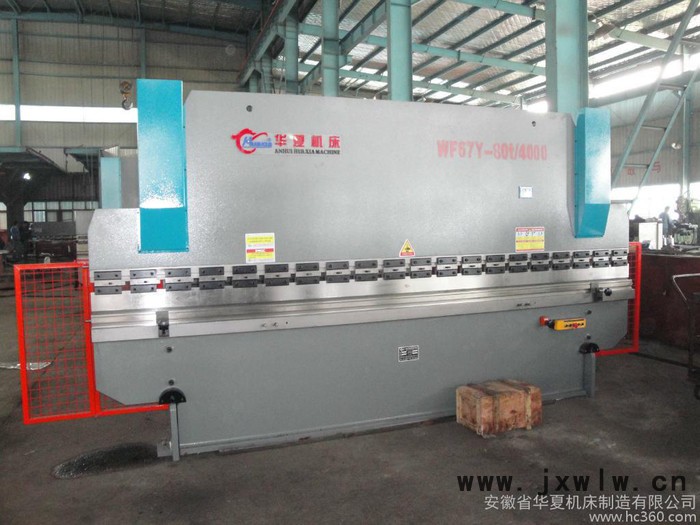 供應(yīng)華夏機(jī)床 折彎機(jī) 數(shù)控折彎機(jī)