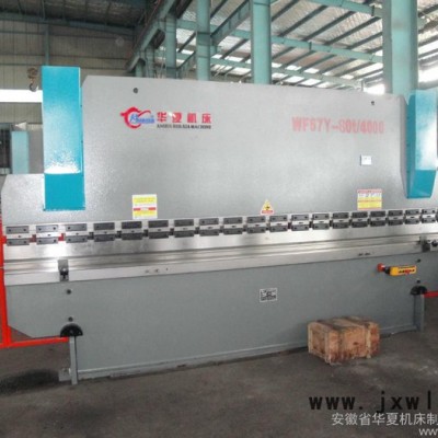 供應(yīng)華夏機(jī)床 折彎機(jī) 數(shù)控折彎機(jī)