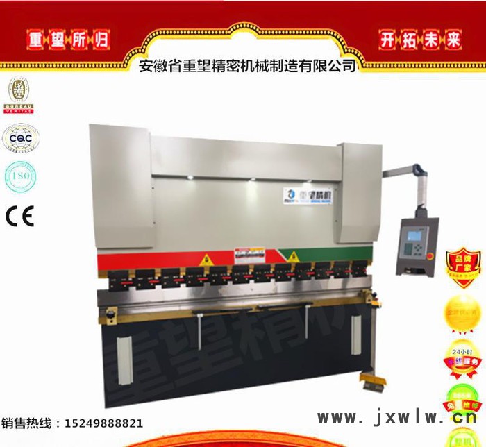 WC67Y折彎?rùn)C(jī) 大型數(shù)控折彎?rùn)C(jī)定制良心  放心購(gòu)買 進(jìn)口配置