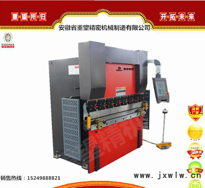 現(xiàn)貨折彎?rùn)C(jī)40T/2200，配MD320 數(shù)控折彎?rùn)C(jī)包教會(huì)效率高服務(wù)