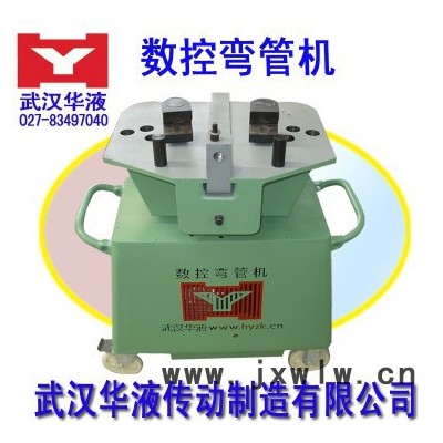 供應(yīng)武漢華液WGJ-※-HY智能數(shù)控彎管機(jī)智能數(shù)控液壓彎管機(jī)