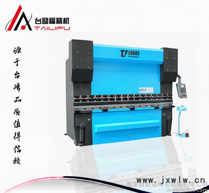 300T3200 扭軸雙伺服數(shù)控折彎機 非標可定制 明智之選 臺灣品質(zhì)
