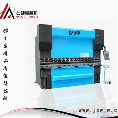 300T3200 扭軸雙伺服數(shù)控折彎機 非標可定制 明智之選 臺灣品質(zhì)