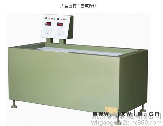 供應(yīng)北京平移式磁力拋光機高效率無死角請到武漢高固機械來