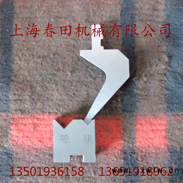 供應折彎機模具 數(shù)控折彎機模具 標準上下模具 **