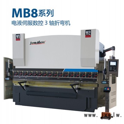 WC67Y系列-數控折彎機