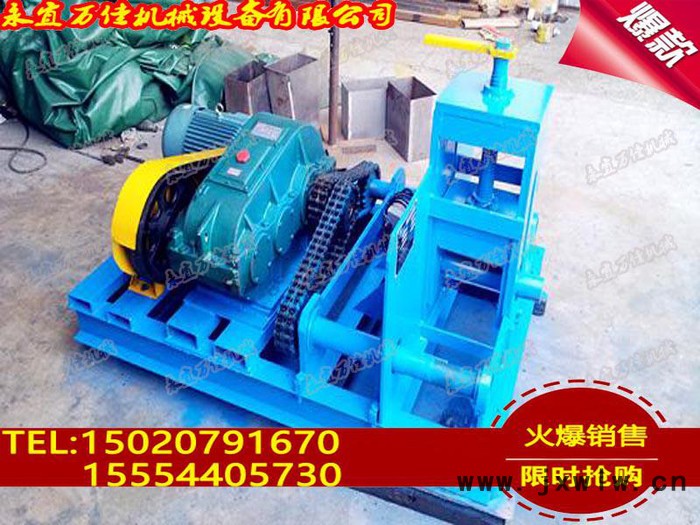 永宜萬佳彎管機價格YYWJ-114臥式彎管機