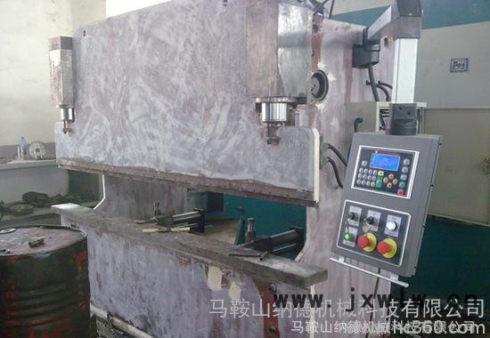WC67K-30T/1600液壓數(shù)控折彎機 小型數(shù)控折彎機