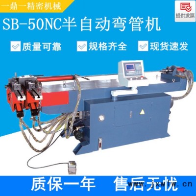 三維數(shù)控折彎機全自動折彎機適用中小型不銹鋼管鐵管等金屬管道彎曲可彎多種角度機身數(shù)據(jù)穩(wěn)定無誤差售后保障可上門維護