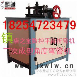DCWG-51S折彎機 自動數(shù)控彎管機 **了
